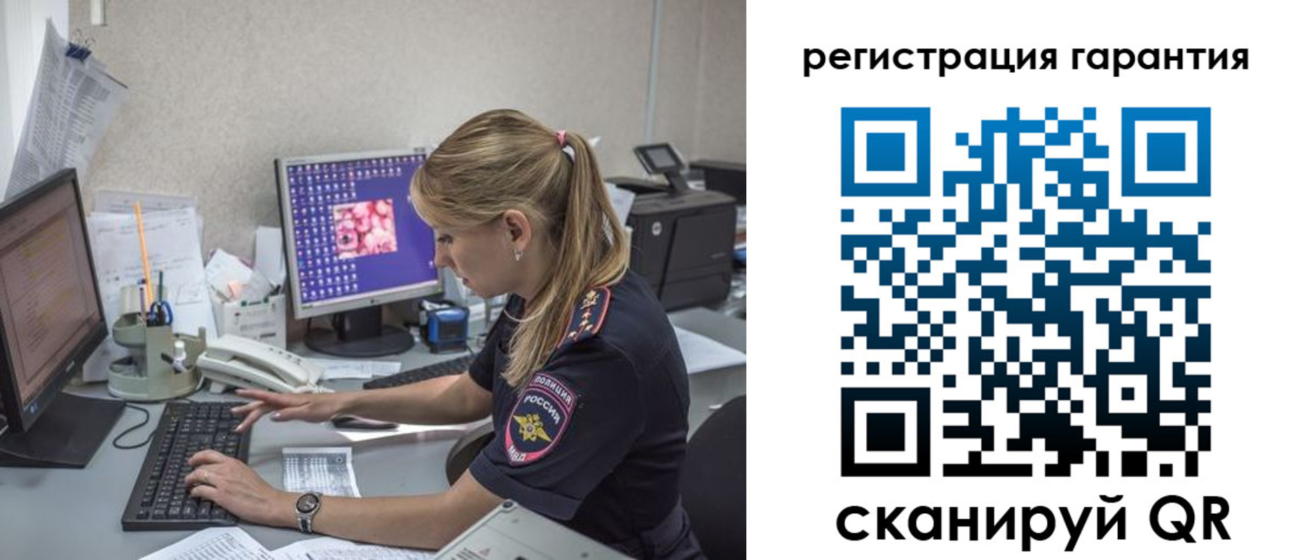 временная регистрация собственник в Черноголовке